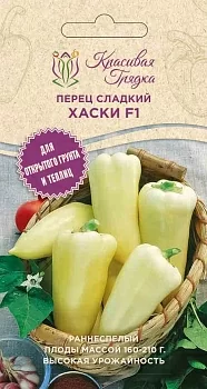 Перец сладкий Хаски F1